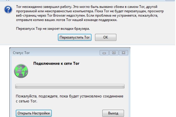 Кракен переход