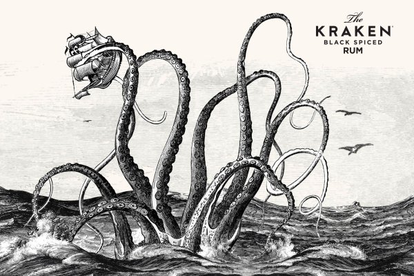 Kraken marketing lab