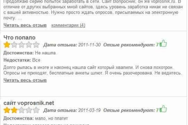 Кракен тор kr2web in