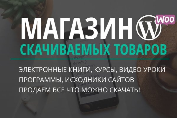 Как восстановить аккаунт кракен