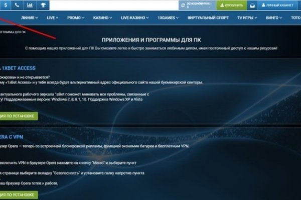 Кракен kr2web in сайт официальный