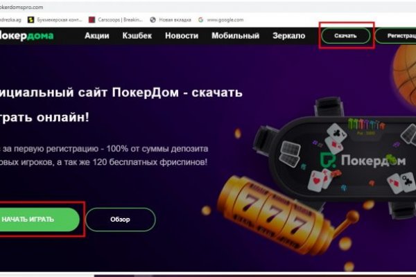 Kraken зеркало kr2web in