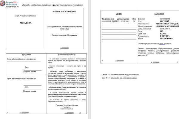 Кракен зеркало ссылка онлайн