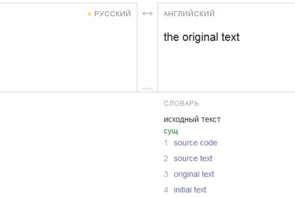 Кракен сайт kr2web in