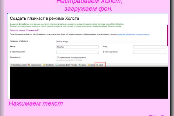 Кракен переход