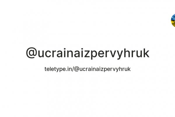 Что такое кракен сайт