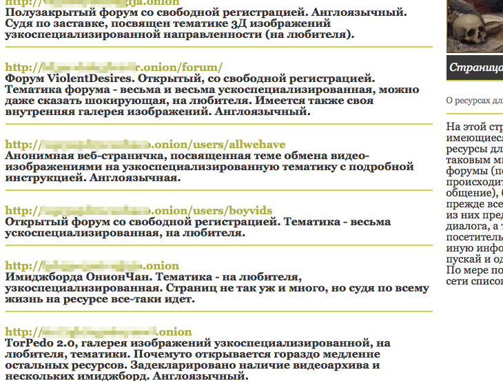 Как зарегаться на кракене